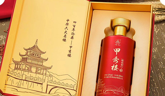 原酒供应商